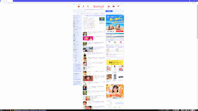Yahooのトップページを表示したブラウザを最大化