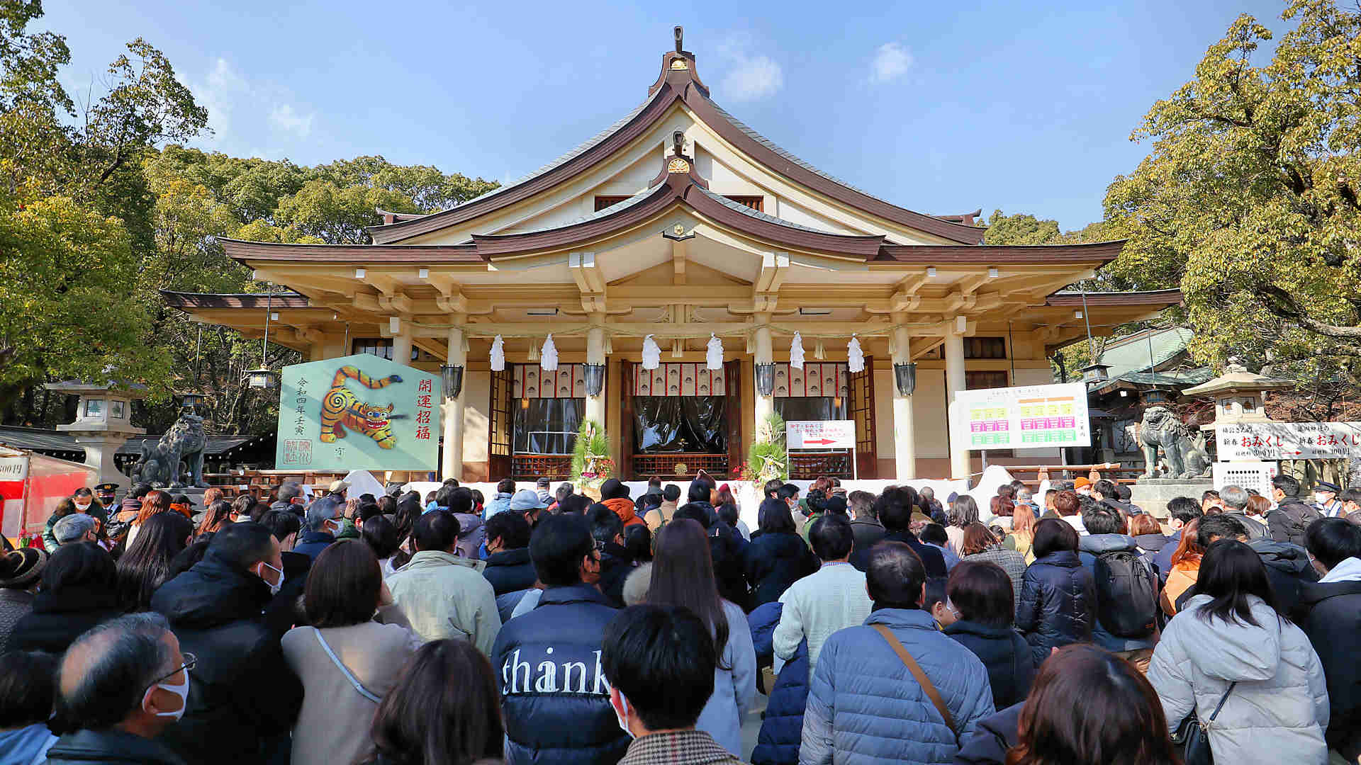 湊川神社初詣