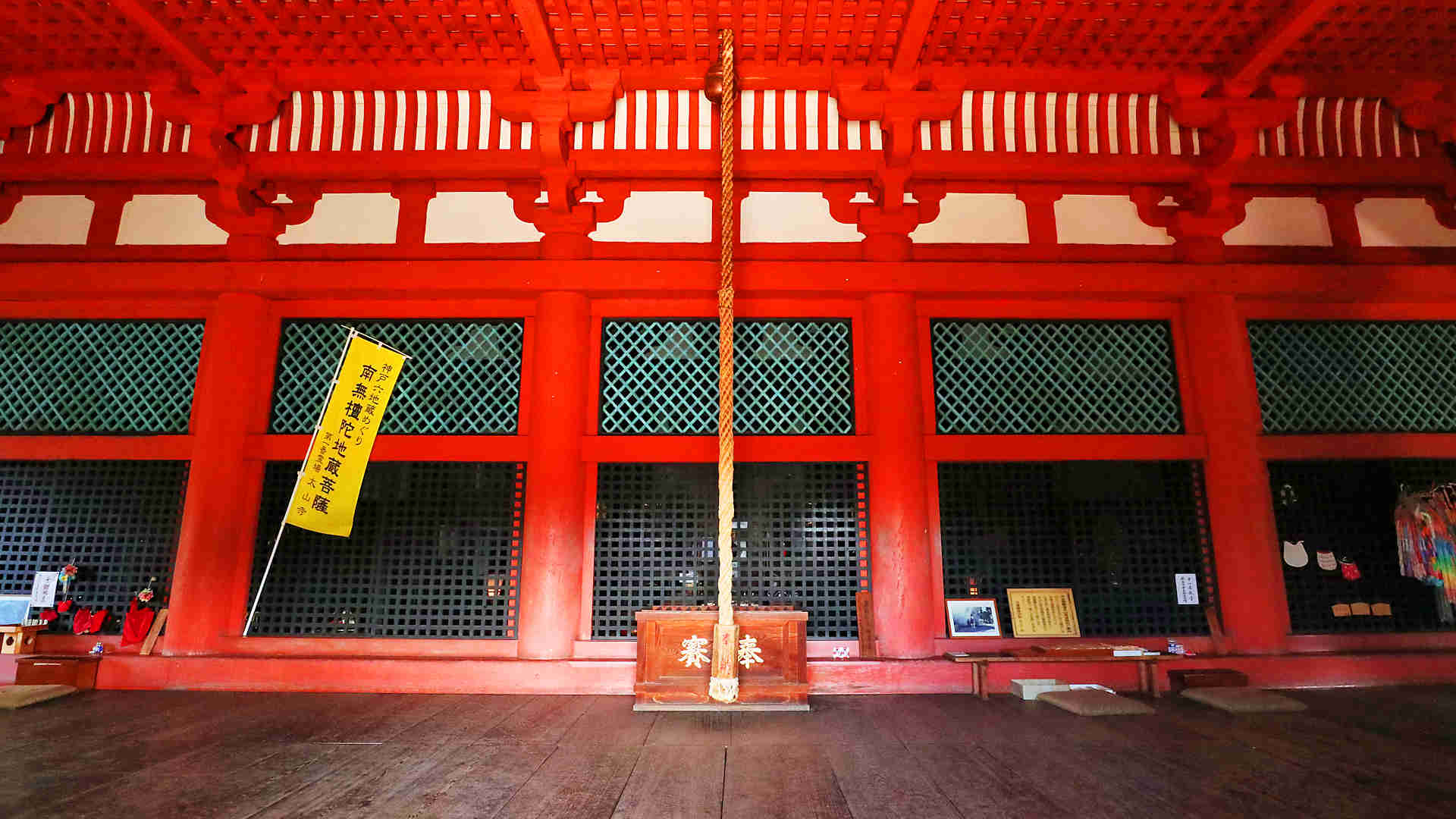神戸で唯一国宝に指定された太山寺の本堂
