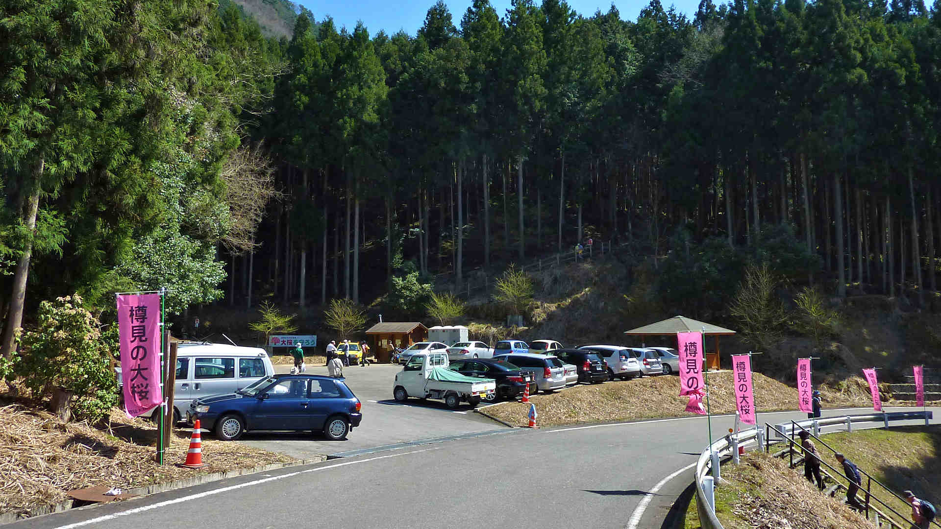 樽見の大桜の登山口にある駐車場