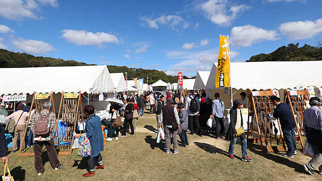 兵庫県民農林漁業祭