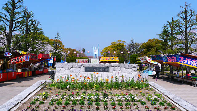 西武庫公園と桜まつりの屋台