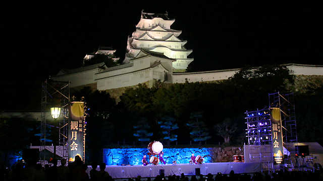 姫路城観月会 和太鼓の演奏