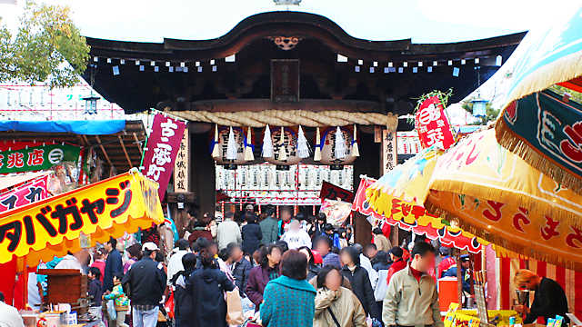 播磨国総社 初ゑびす祭