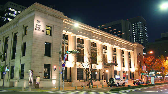 神戸市立博物館