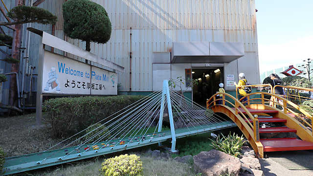 神戸製鋼所加古川製鉄工場見学