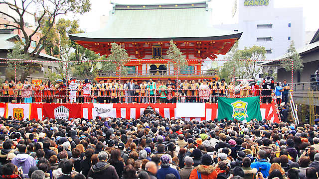 生田神社節分祭の豆まき
