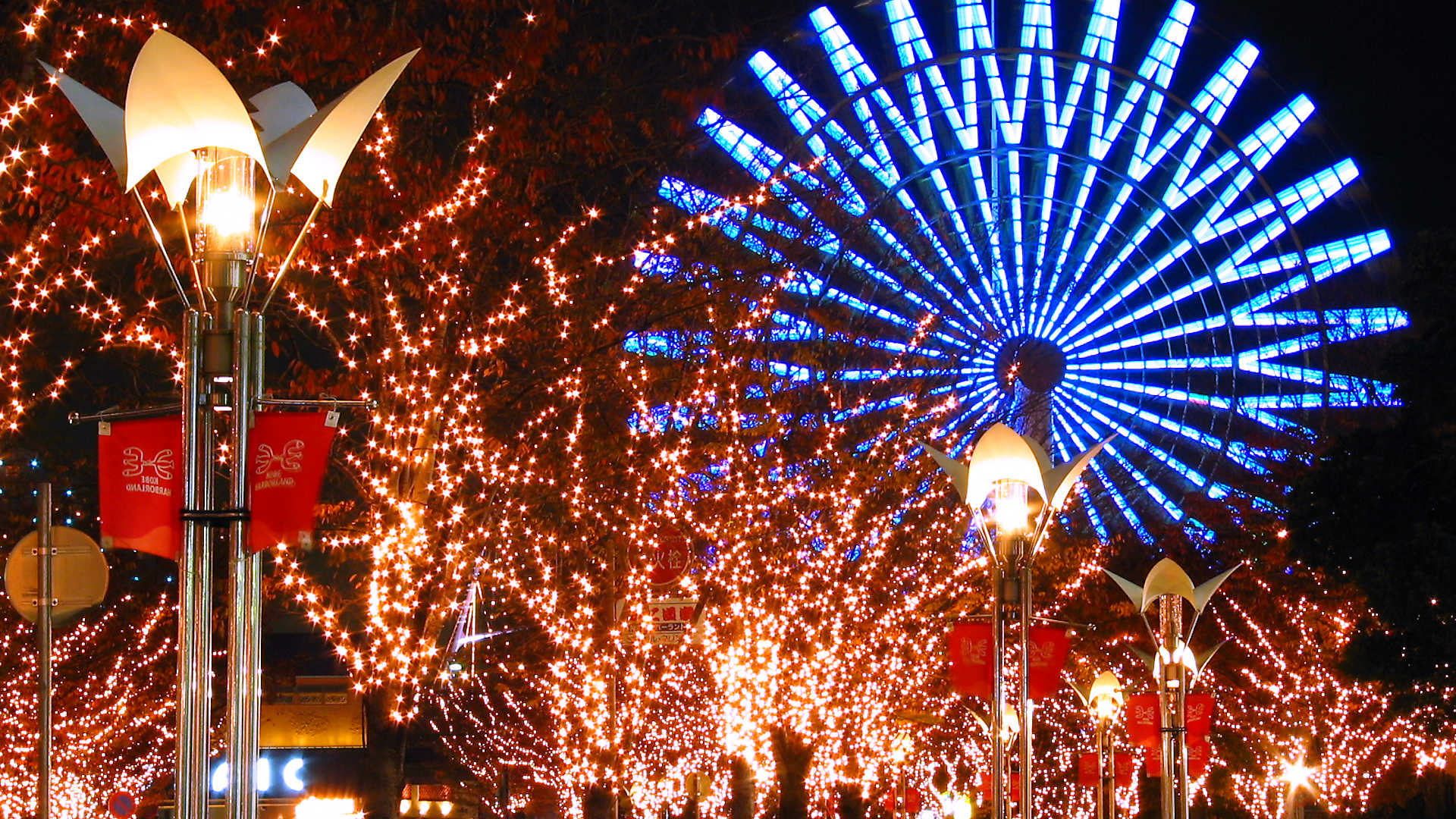Kobeロマンチックフェア 神戸のクリスマスイルミネーション