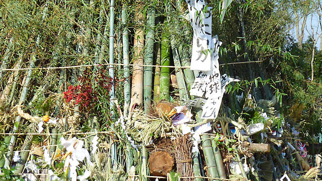 竹で組まれたとんどに門松やしめ縄、書き初めなどを供えます