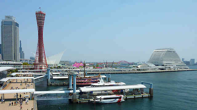 神戸港クルーズ船発着場と神戸メリケンパーク