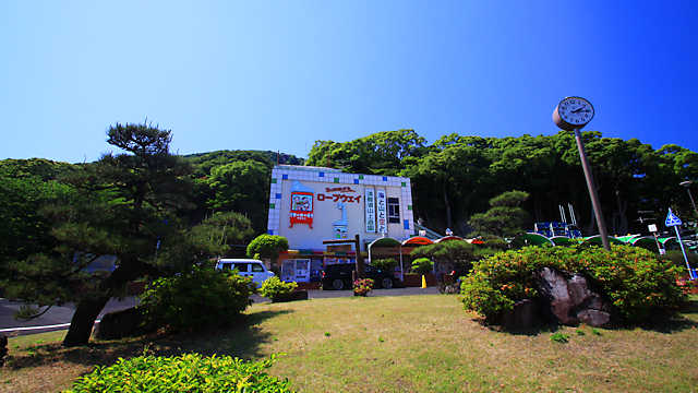 山陽電車「須磨浦公園駅」とロープウェイ乗り場