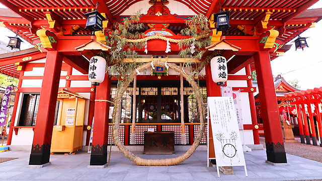 柳原蛭子神社「茅の輪」