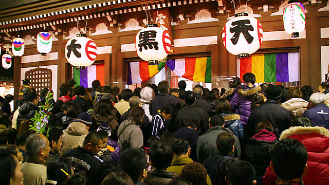 福海寺の大黒天祭