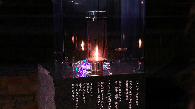 神戸ルミナリエ開催時の「1.17希望の灯り」