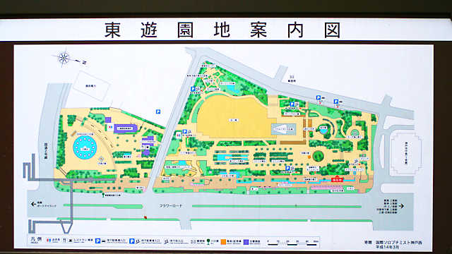 東遊園地の案内図