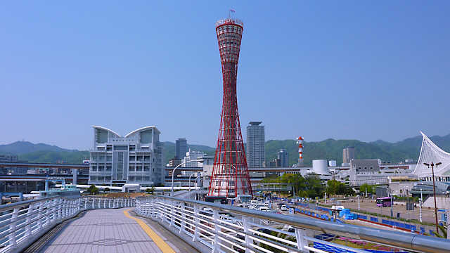神戸ポートタワーと神戸の風景