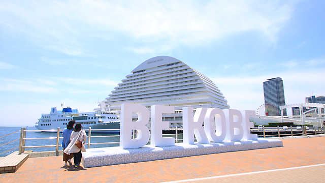 神戸メリケンパーク「BE KOBE」
