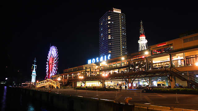 umie MOSAIC 神戸港 高浜岸壁の夜景
